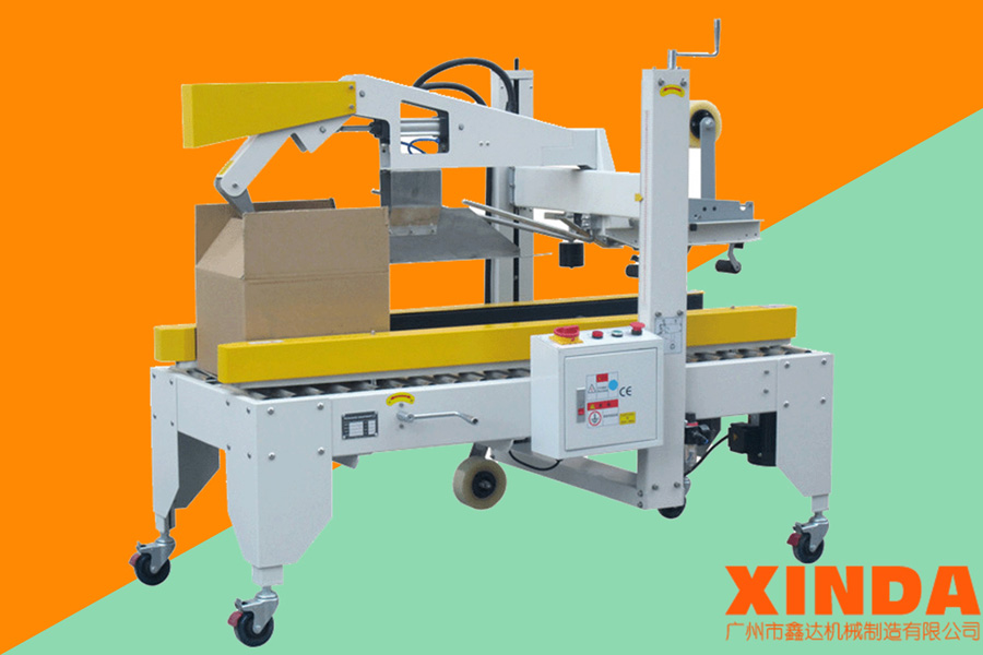 自動折蓋封箱機-自動封箱機-廣州自動折蓋封箱機